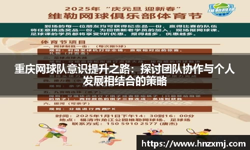 YY易游体育