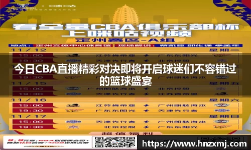 YY易游体育