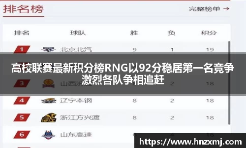 YY易游体育
