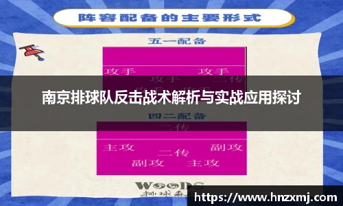易游yy体育