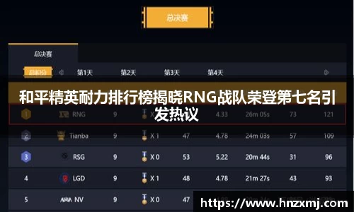 YY易游体育