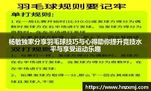 YY体育