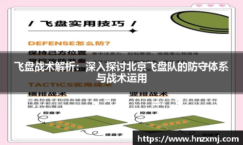 YY易游体育