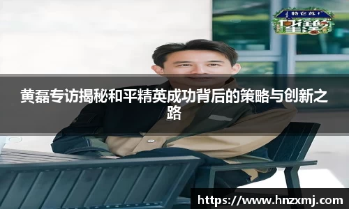 米乐YY易游