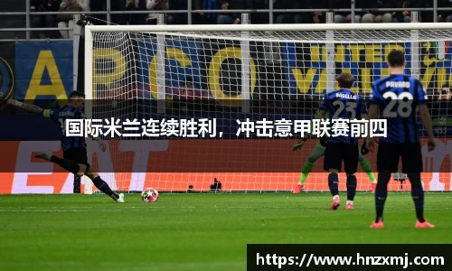 米乐YY易游