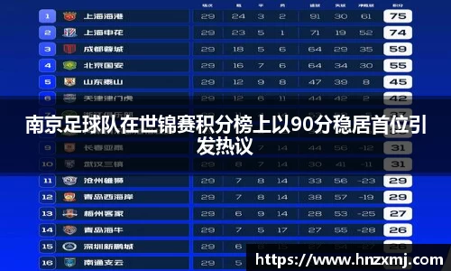 YY易游体育