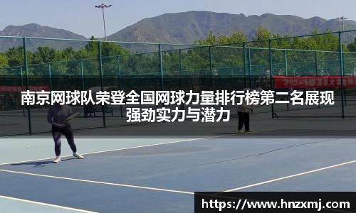 YY体育