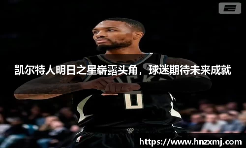 易游yy体育