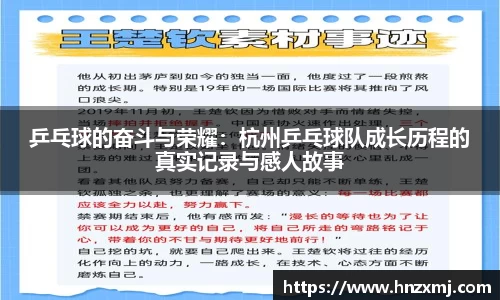 易游yy体育