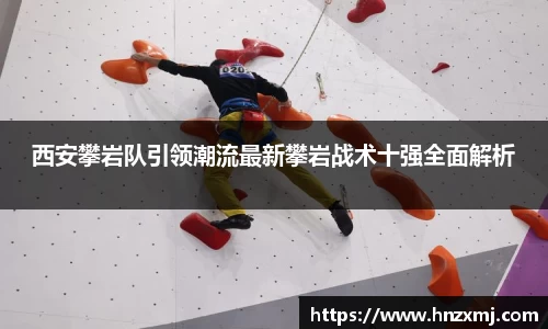 YY易游体育