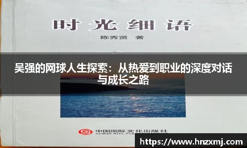YY体育
