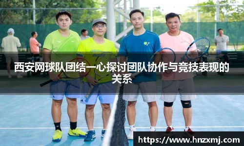 YY易游体育