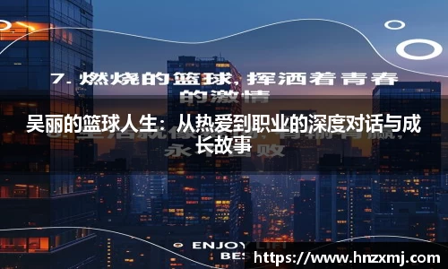 易游m6