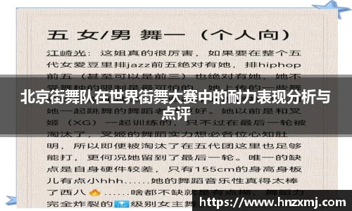 易游yy体育