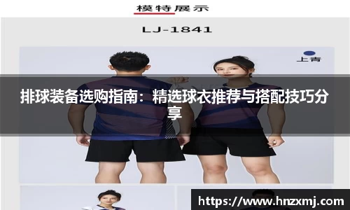 易游m6