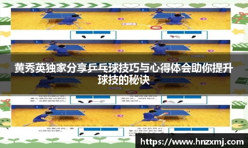 米乐YY易游