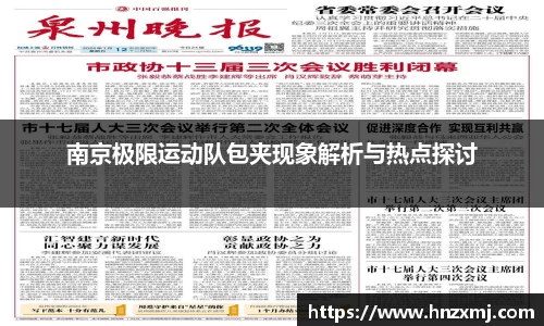 YY易游体育