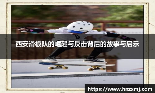 易游yy体育