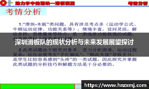 YY易游体育