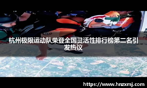 易游m6