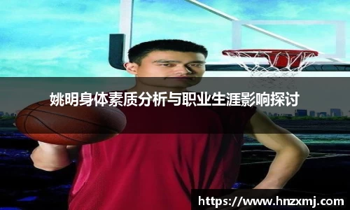 YY易游体育