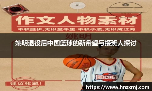 YY易游体育