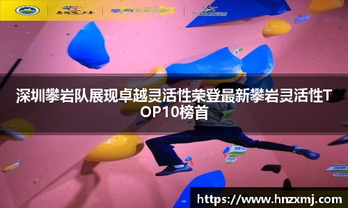 易游yy体育