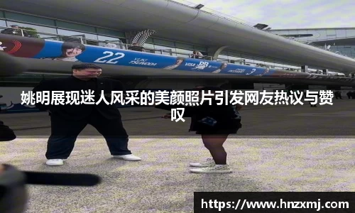 易游yy体育