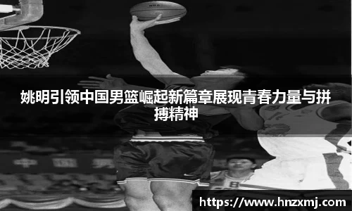 YY易游体育