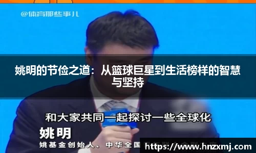 米乐YY易游