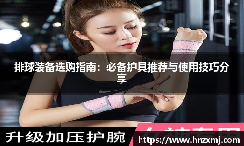 易游m6