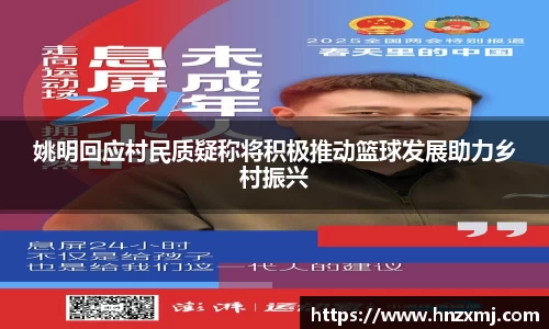YY体育