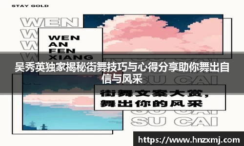 YY易游体育