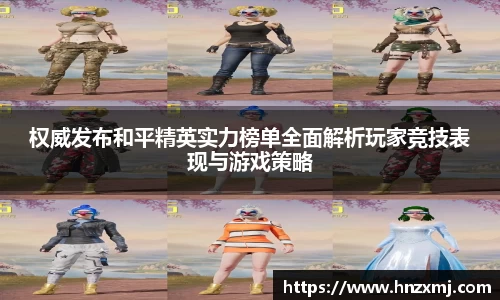 YY易游体育