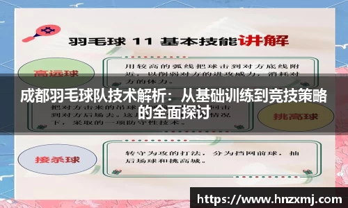 YY体育