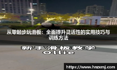 YY易游体育