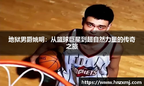 YY易游体育