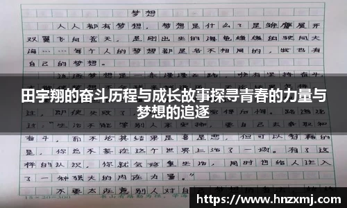 易游yy体育