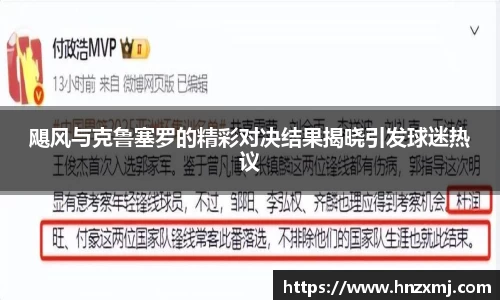易游yy体育