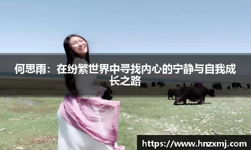 米乐YY易游