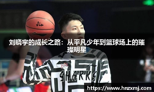 YY易游体育
