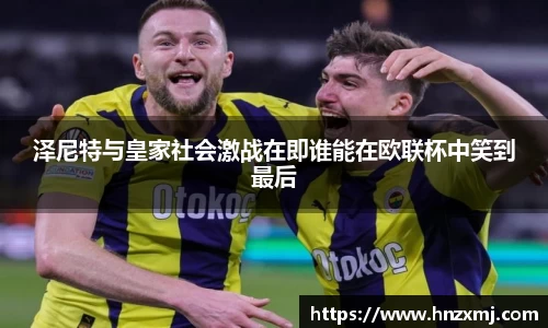 易游m6