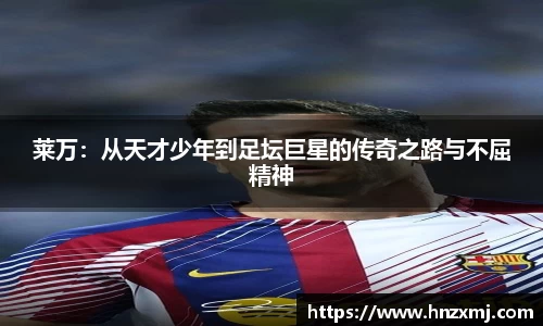 米乐YY易游