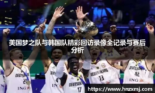 易游m6