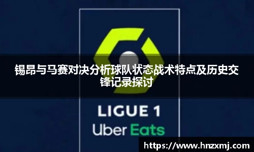 YY易游体育