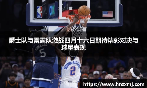 易游m6