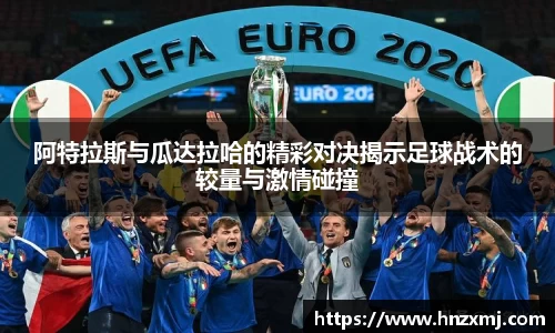 米乐YY易游