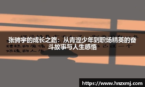YY易游体育