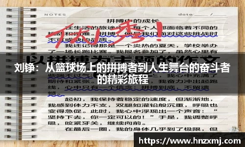 IM电竞官网入口