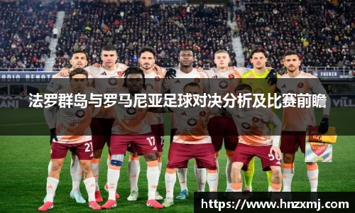 IM电竞官网入口